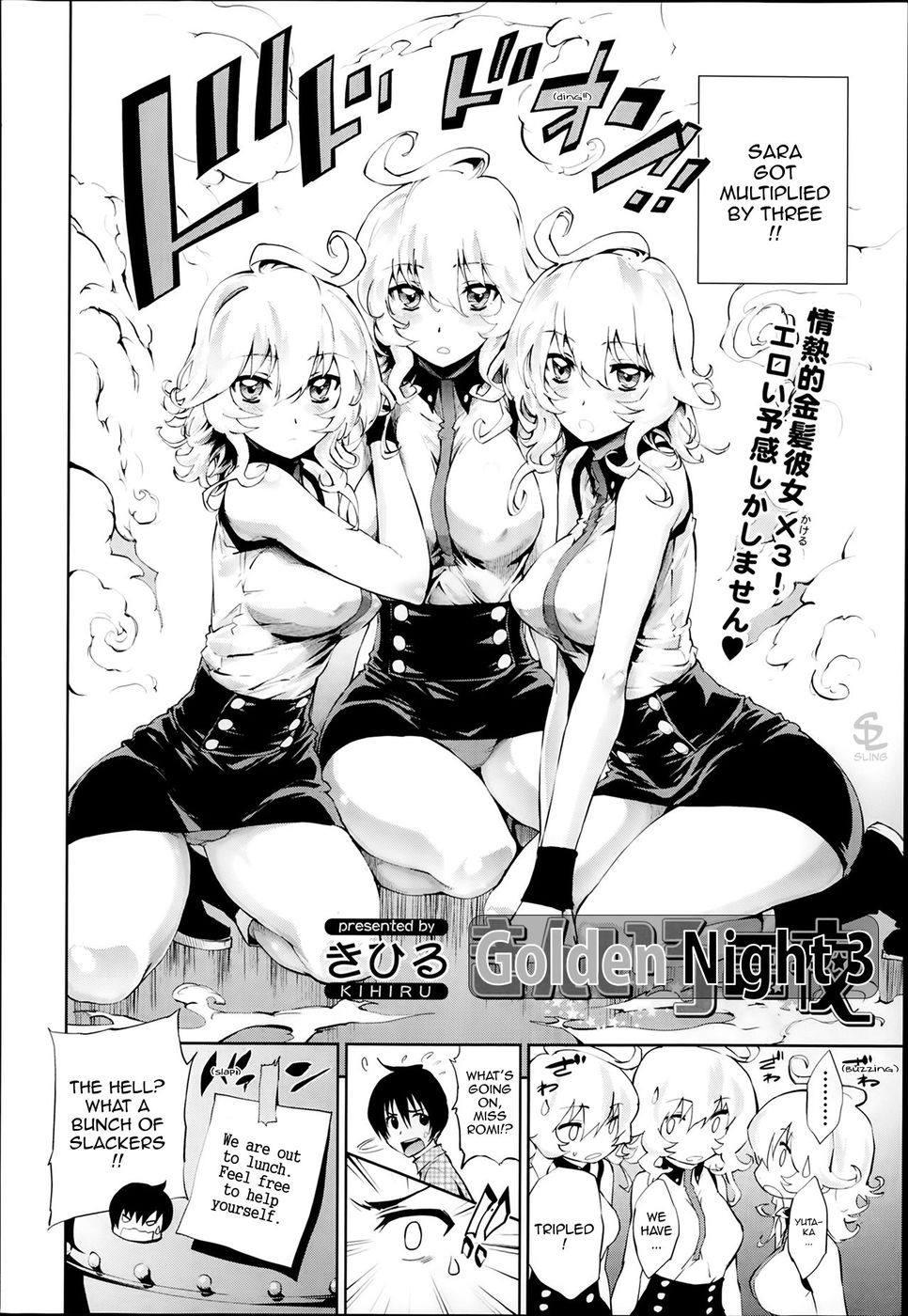 Hentai Manga Comic-Golden Night-Chapter 3-2